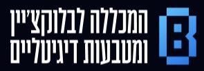 מכללת BDCC